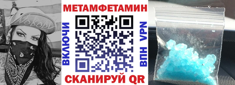 АМФ Розовый  Сольцы 