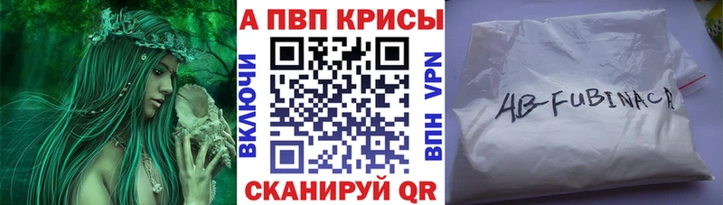 хочу   Сольцы  APVP крисы CK 