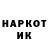 Кетамин VHQ SIV 777