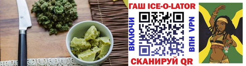 где продают Сольцы Печенье с ТГК конопля