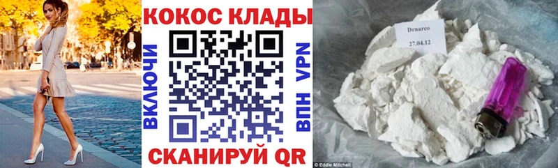 Кокаин Эквадор  Сольцы 