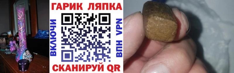 ГАШ hashish  Сольцы 