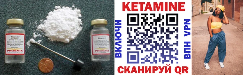 КЕТАМИН VHQ  kraken как войти  Сольцы 