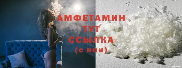 apvp Абаза