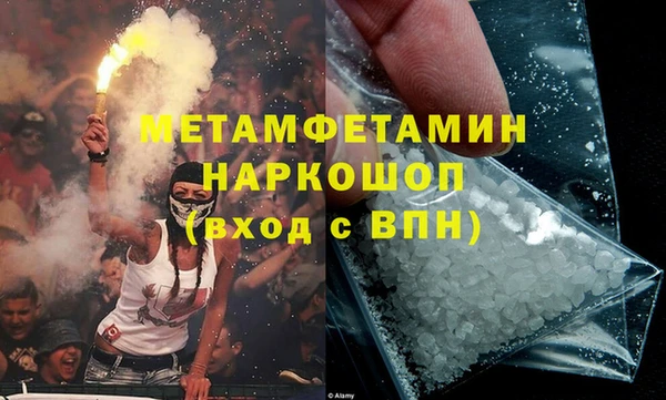 apvp Абаза