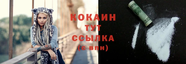 гашиш Абдулино
