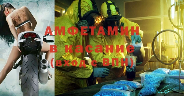 спайс Абинск