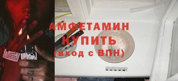 apvp Абаза