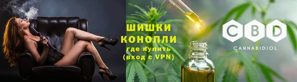 спайс Абинск
