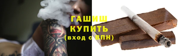 apvp Абаза