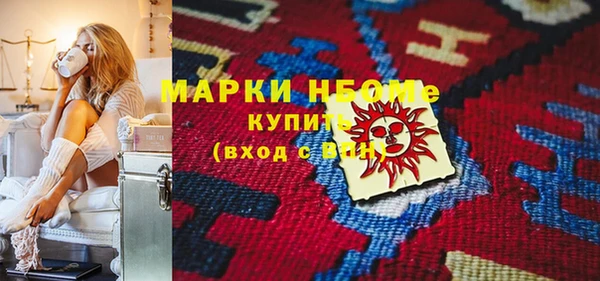 спайс Абинск