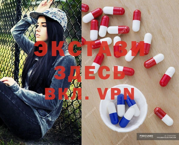 спайс Абинск