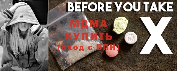 apvp Абаза