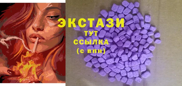 apvp Абаза