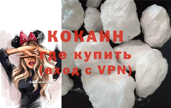 спайс Абинск