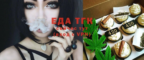 спайс Абинск