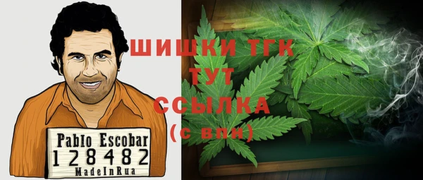 гашиш Покровск