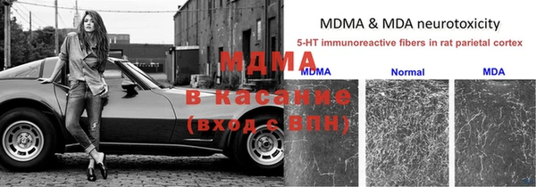 спайс Абинск