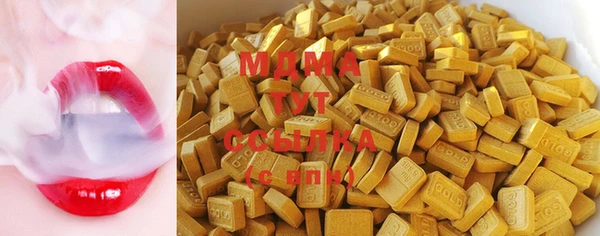 спайс Абинск