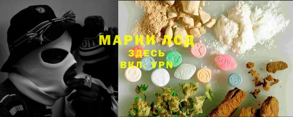 спайс Абинск