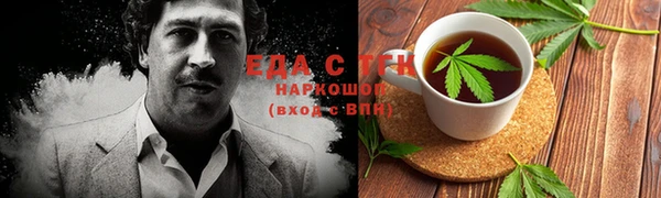 гашиш Абдулино
