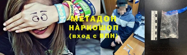 apvp Абаза