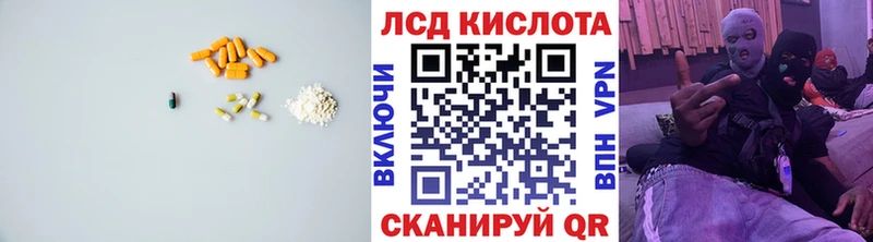 ЛСД экстази ecstasy  OMG рабочий сайт  Сольцы  дарнет шоп 