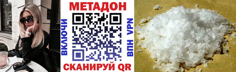 МЕТАДОН мёд Сольцы