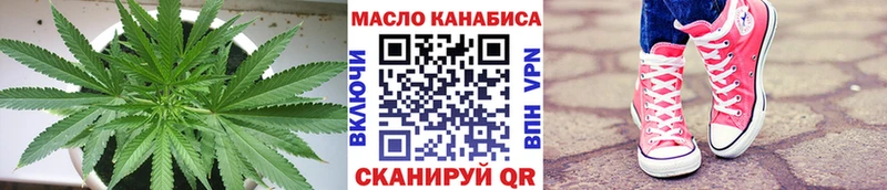ТГК Wax гидра ссылка Сольцы