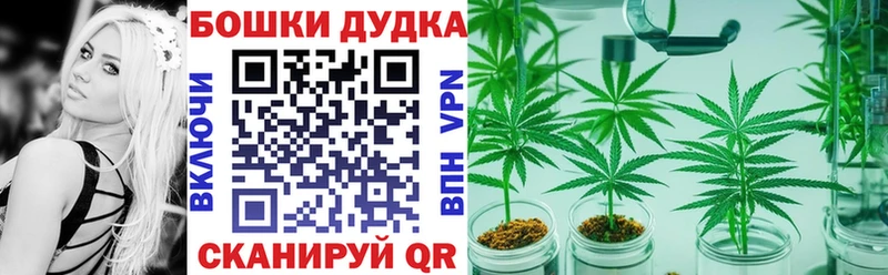 Марихуана White Widow Сольцы